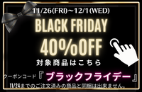 Black Friday！始まりました♪